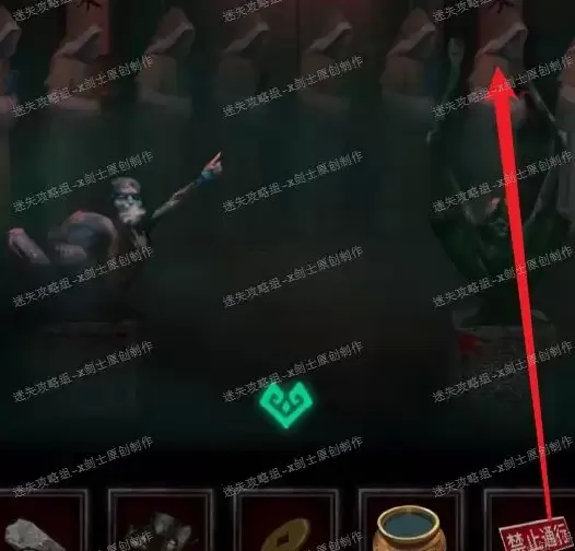 纸嫁衣第五章详细图文攻略