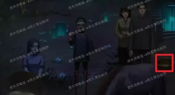 纸嫁衣第五章详细图文攻略