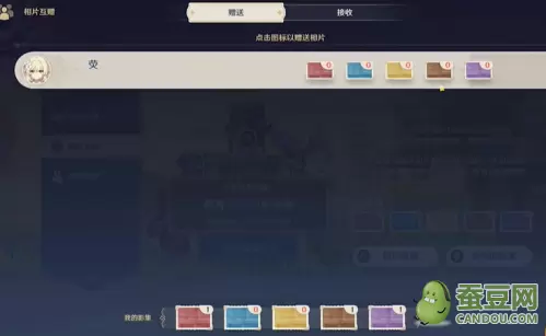 原神福至五彩活动怎么样