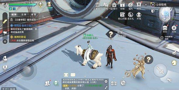天谕手游玄笙在什么地方