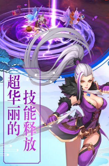 青云诀之轮回传