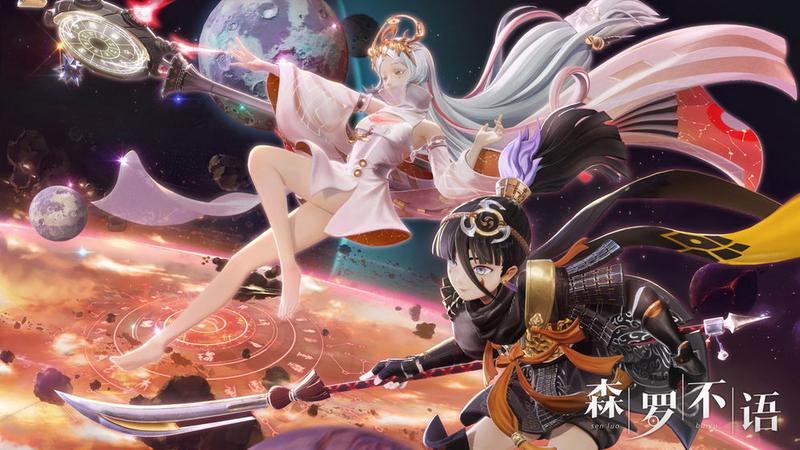 森罗不语免费版