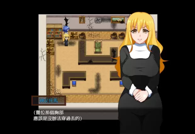 少年勇者阿肯调查闹鬼屋之篇汉化版