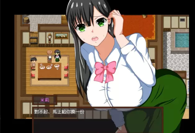 少年勇者阿肯调查闹鬼屋之篇汉化版