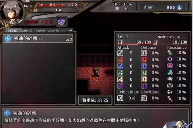 苍色之光与魔剑锻造师免费中文更新版