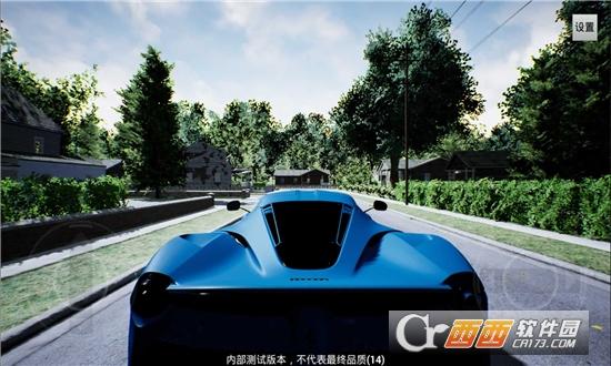 极限竞速地平线4