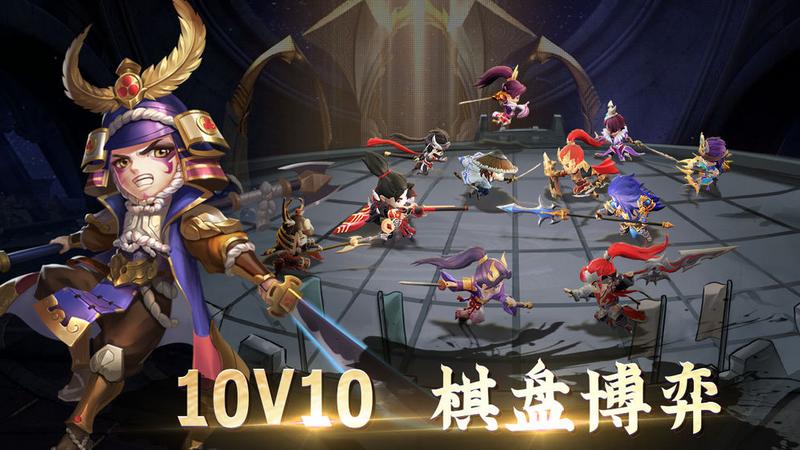 军师请布阵破解版