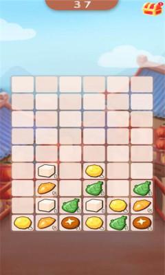 满汉全席游戏破解版