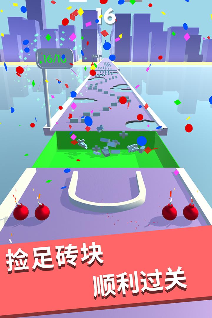 解压大作战破解版