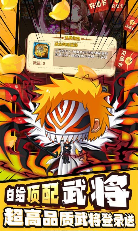 英灵幻想大乱斗