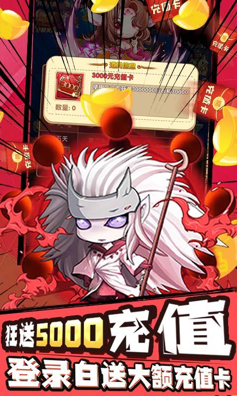 英灵幻想大乱斗