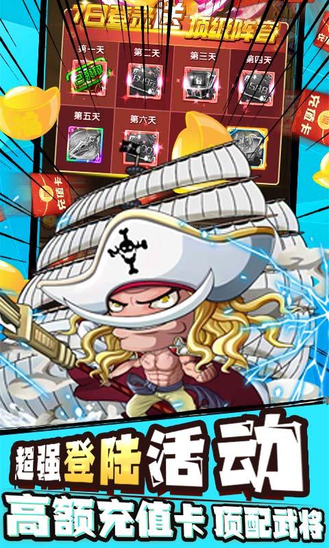 英灵幻想大乱斗