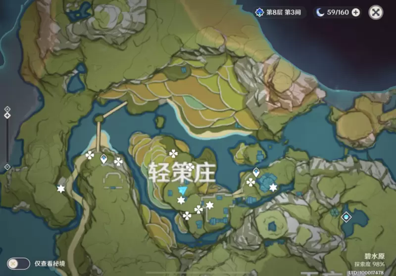 原神树莓采摘地点推荐