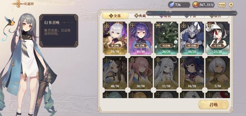菜鸟下载4