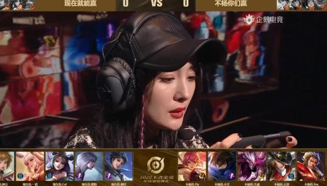 王者荣耀杨幂李现ID是多少？