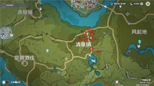 原神1月25日百货奇货商人第三天位置介绍