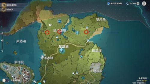原神1月25日百货奇货商人第三天位置介绍
