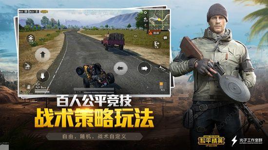 pubg画质