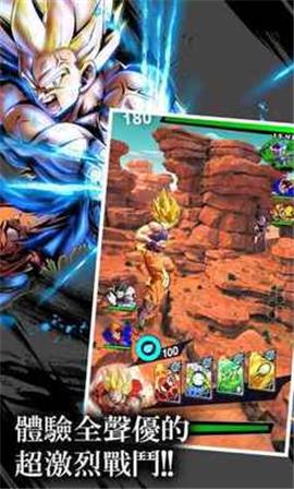 龙珠大冒险四部曲