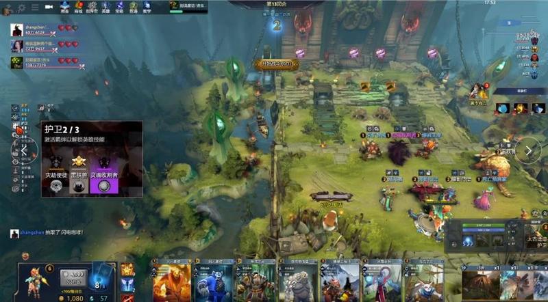 dota2秘境指挥官