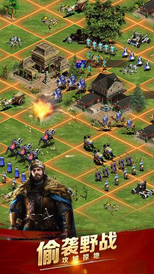 血与帝国编年史汉化版