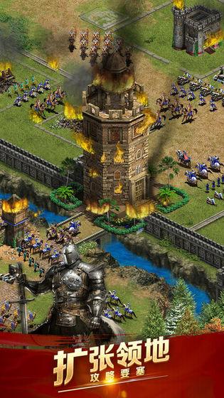 血与帝国编年史汉化版