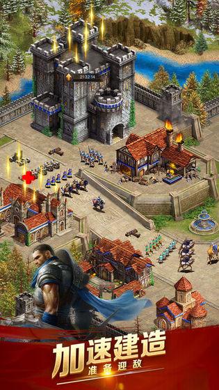 血与帝国编年史汉化版