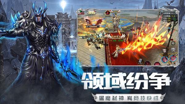 圣戒信条最新版