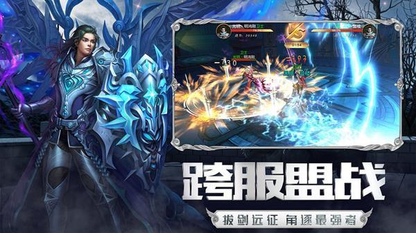 圣戒信条最新版