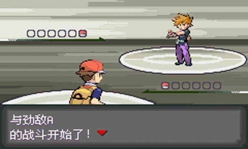 口袋妖怪最后的火红无限资源版