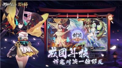 黑潮之上驱傩武姬