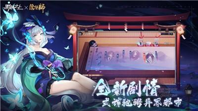 黑潮之上驱傩武姬