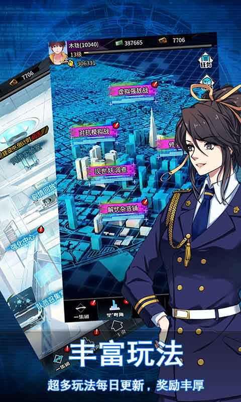 法琳娜与沉睡之城