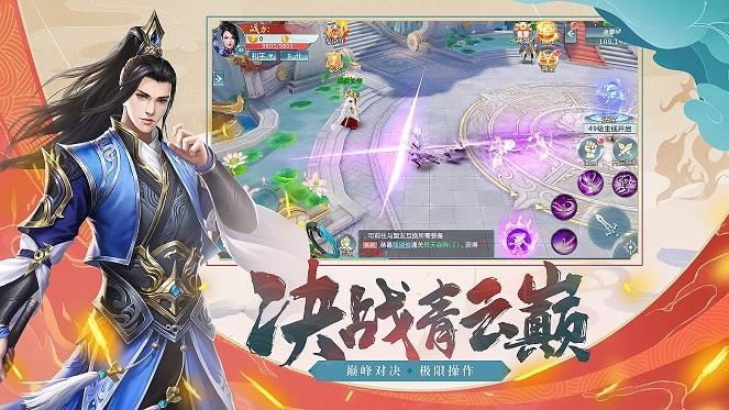 剑玲珑之青狐追梦手游