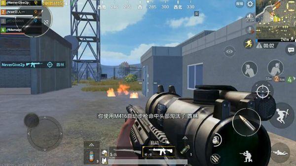 绝地求生单机版中文版