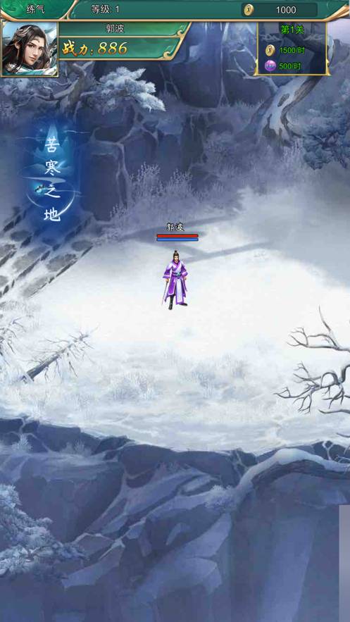 三生问道梦落回尘