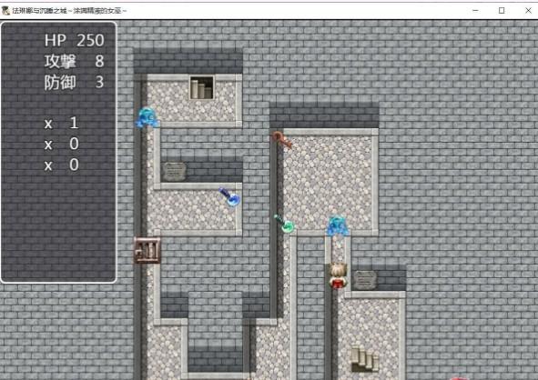 法琳娜与沉睡之城