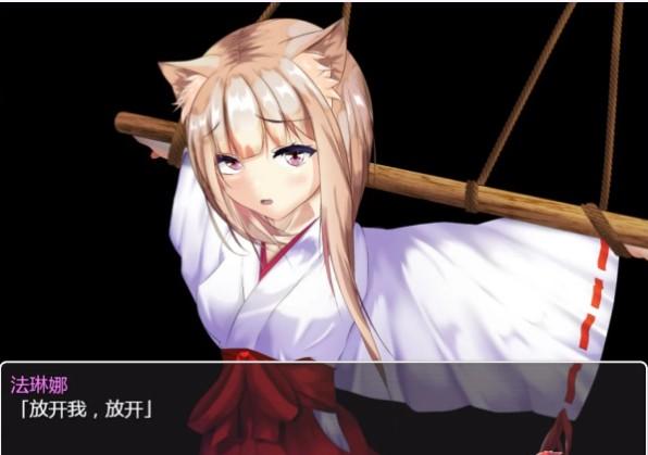 法琳娜与沉睡之城