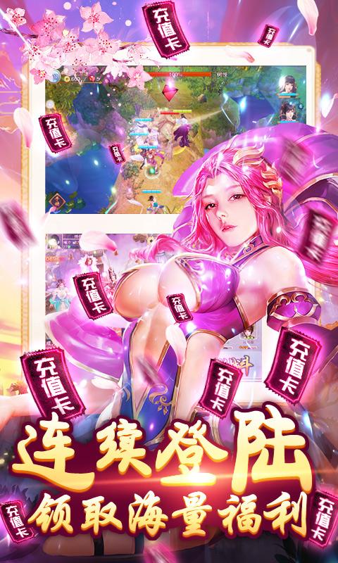 直上云霄游戏下载