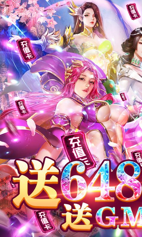 直上云霄游戏下载