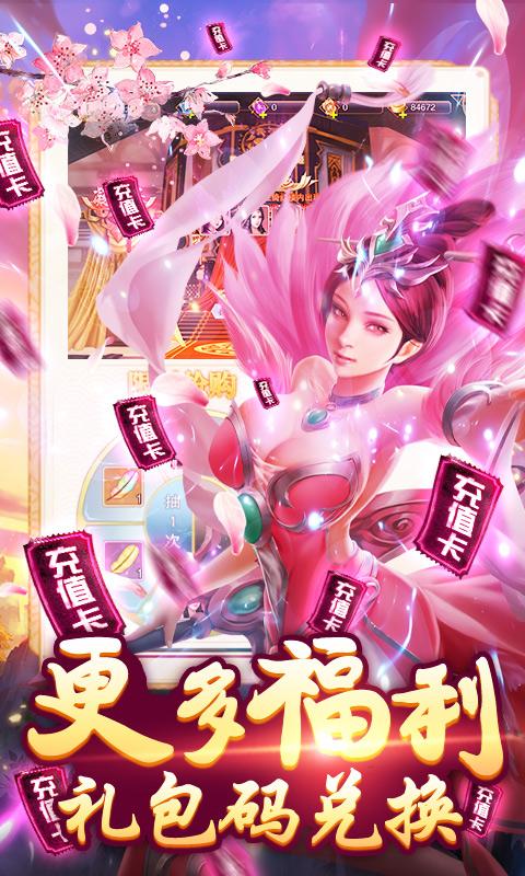 直上云霄游戏下载