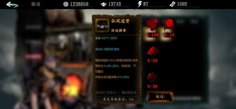 影之刃3公测最强职业推荐 哪些职业适合平民玩家