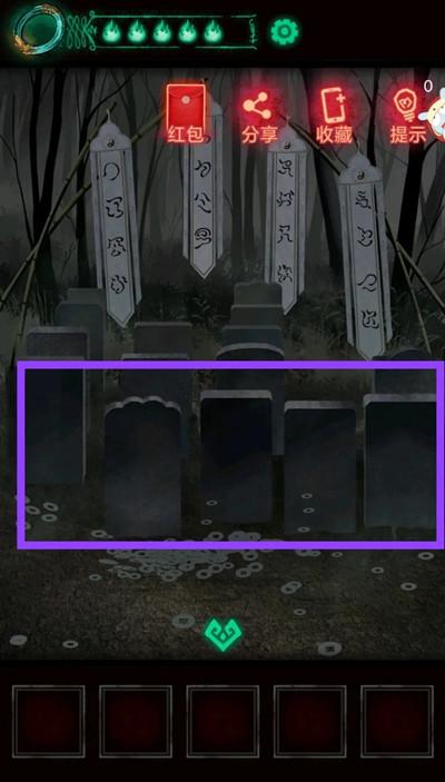 纸嫁衣问名攻略，第二章问名通关步骤详解攻略图片3