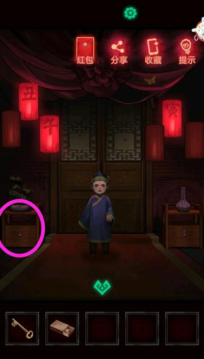 纸嫁衣拜堂攻略，第一章拜堂完整流程图文攻略图片5
