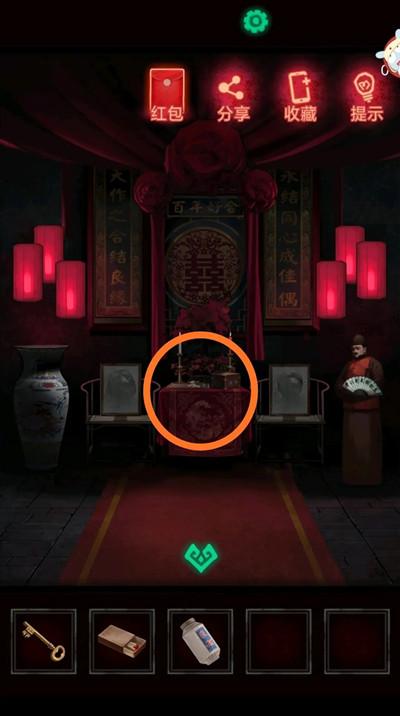 纸嫁衣拜堂攻略，第一章拜堂完整流程图文攻略图片7