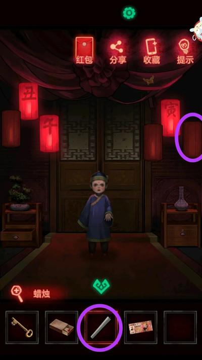 纸嫁衣拜堂攻略，第一章拜堂完整流程图文攻略图片9