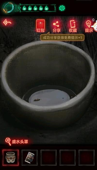 纸嫁衣问名攻略，第二章问名通关步骤详解攻略图片17