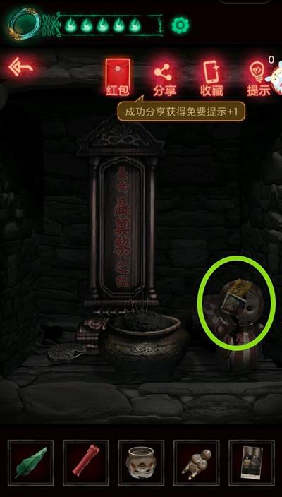 纸嫁衣问名攻略，第二章问名通关步骤详解攻略图片20