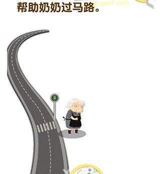 超级班主任答案大全，全关卡通关答案图文汇总图片2