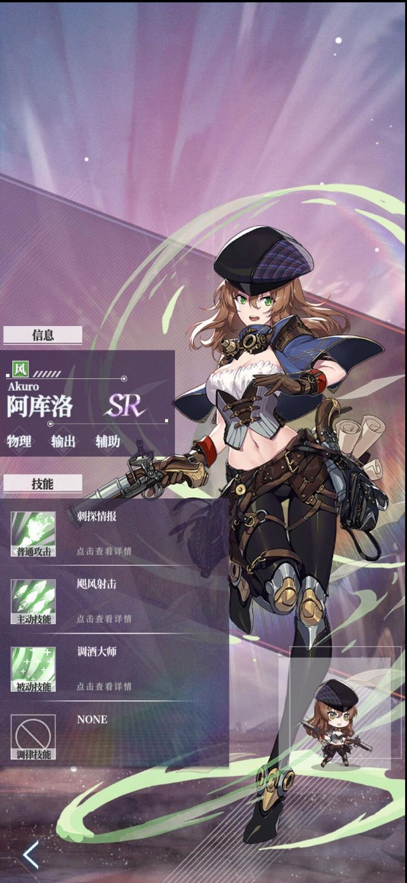 绯红之境阿库洛好用吗 阿库洛强度全面评测
